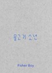 Fisher Boy
