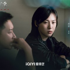 Spy Game Chinese Drama photo