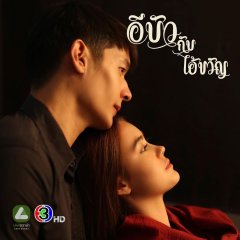 Bua & Kwan: The Opposites of Love & Hate Thai Drama photo