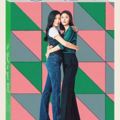 At the Moment Taiwanese Drama photo