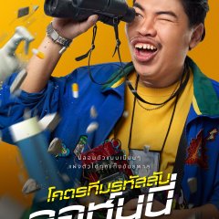 Code Name: Johnny Thai Movie photo