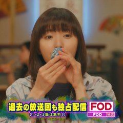 GEEKS: Weirdos on the Case Japanese Drama photo