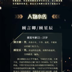 Because of Love Chinese Drama(0000) photo