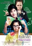 Asian Movies