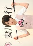 Bank Over! Tokubetsu Hen