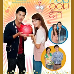 Geb Horm Aom Ruk Thai Drama(2012) photo