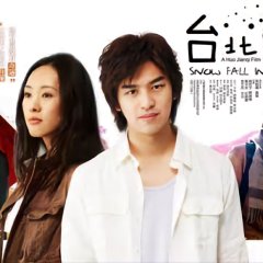 Snowfall in Taipei Japanese Movie photo