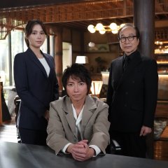 AARO: All-Domain Anomaly Resolution Office Japanese Drama photo