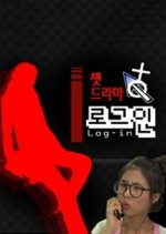 Chat Drama Log-in Korean Drama photo