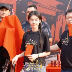 Revenge Girl Chinese Drama(0000) photo