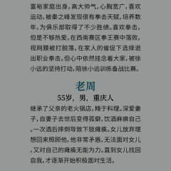 Quan Quan Zhi Xin Chinese Movie photo