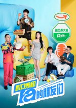 Stand-Up Comedy Market Chinese TV Program photo