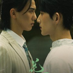 Fated Mistake in Liyuan Chinese Drama photo