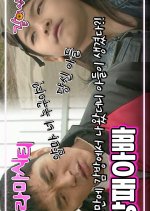 Drama City: Bully Dad Korean Drama photo