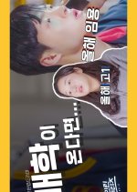 1990-Z Korean Drama photo