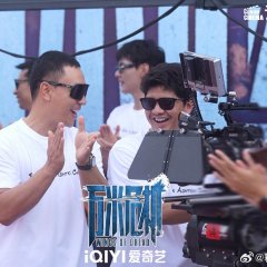 Wings of Dread Chinese Movie photo