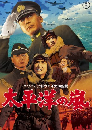 Storm Over the Pacific (1960) poster