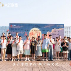 Blooming Flowers and Full Moon Chinese Drama photo