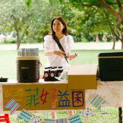 Erh Tai Liu Lang Chi Chih Wan Chvan Ta Jen Shou Tse Taiwanese TV Program photo