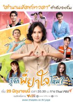 Rujak Phi Yajai Mai? Thai Drama photo