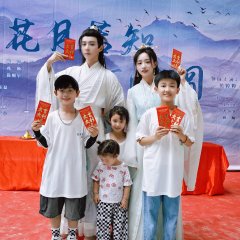 Bloom Once More Chinese Drama photo