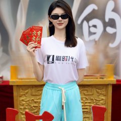 Dazzling You Chinese Drama photo