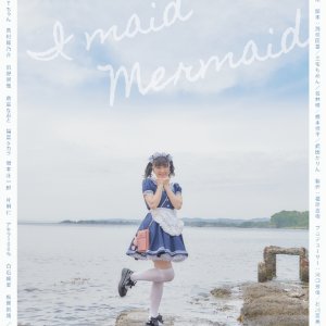 I Maid Mermaid (2024)