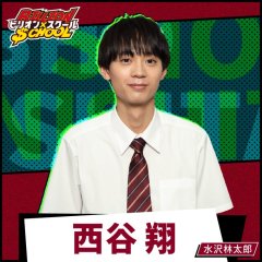 Mizusawa Rintaro photo