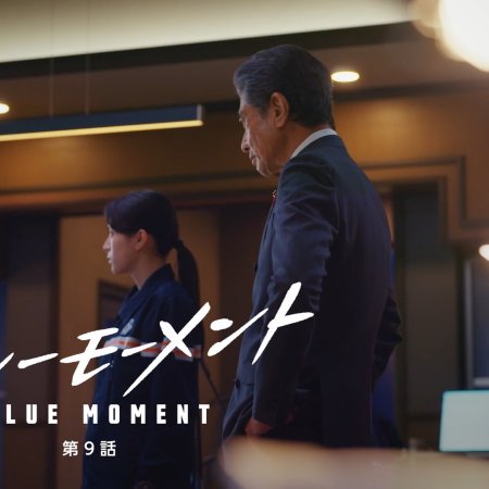 Blue Moment (2024)