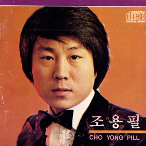 ChoYoungPil