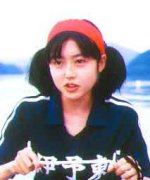 Shimizu Mami