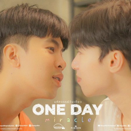 One Day Miracle (2024)