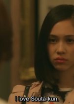 Shitsuren Chocolatier Japanese Drama photo