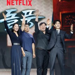 The Whirlwind Korean Drama photo