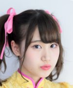 Matsuyama Seira