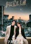 As Beautiful as You chinese drama review