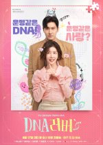 DNA Lover Korean Drama photo