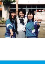 YA-O-I Girl's Ultimate Fantasy