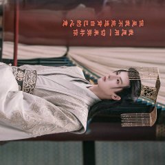 My Heart Chinese Drama photo