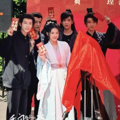 Cheng Feng Er Xing De Mei Li Chinese Drama photo