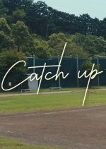 Catch Up Japanese Movie photo