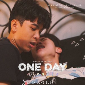 One Day Miracle: Uncut (2024)