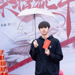 Ran Zhi Liu Nian Chinese Drama photo