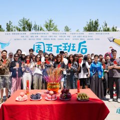 After Hours Chinese Drama(2024) photo