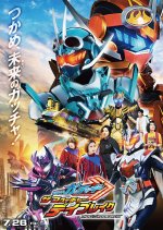 Kamen Rider Gotchard: The Future Daybreak Japanese Movie photo