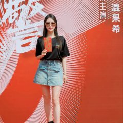 Life and Death Drug Enforcement Officer Chinese Movie photo