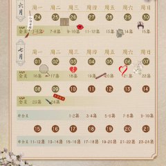 The Cloud Embracing the Moon Chinese Drama photo