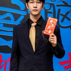 Love's Regime Chinese Drama photo