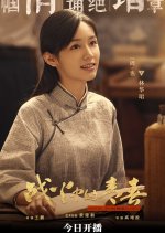 Lin Hua Jun