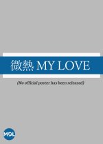 Binetsu My Love Japanese Drama(1985) photo